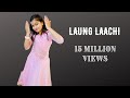 Laung Laachi Title Song Mannat Noor I Dance Cover