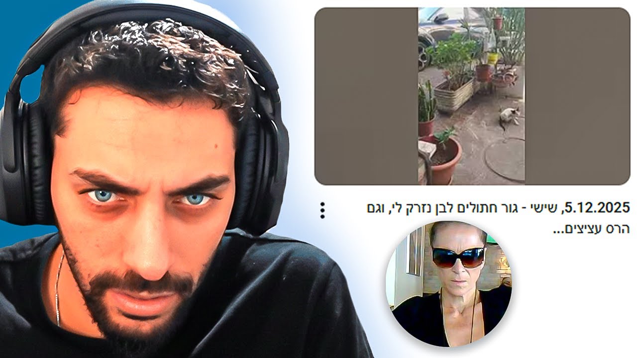 היא באמת חזרה..