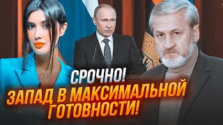 ⚡️путин ОФИЦИАЛЬНО заявил! ЗАКАЕВ: скоро в Европе случится СТРАШНОЕ! Уже анонсированы удары в...