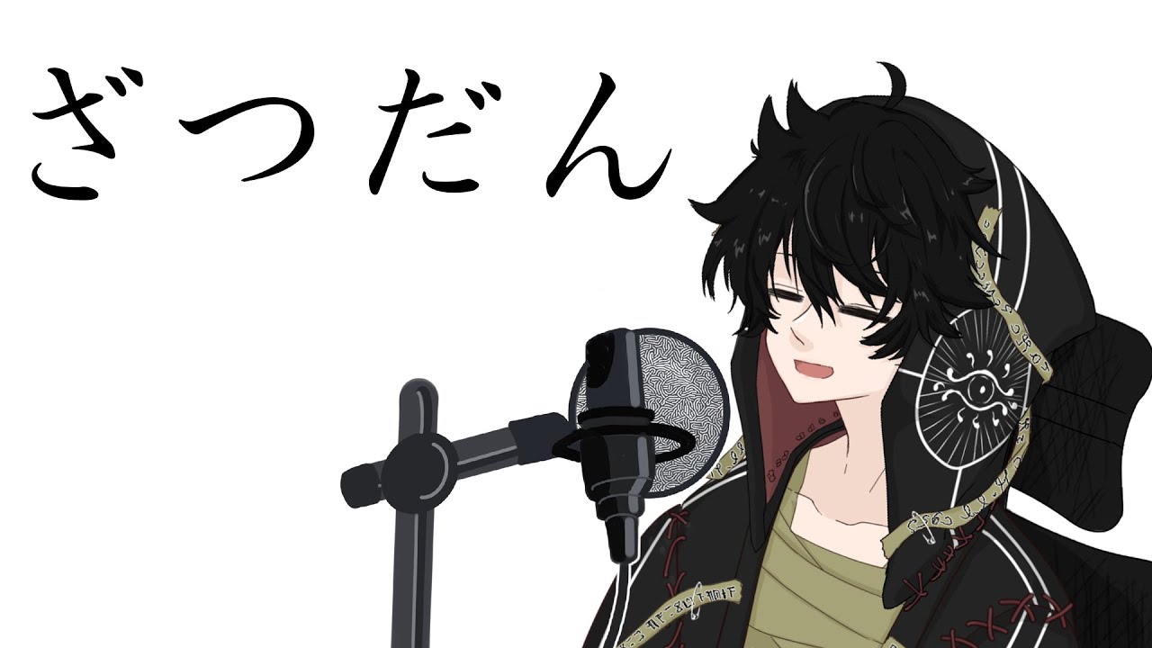 【雑談/生配信】話をしよう【Vtuber/柊伊沙羅】