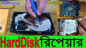 How to repair hard disk. not detected hard disk error #harddisk