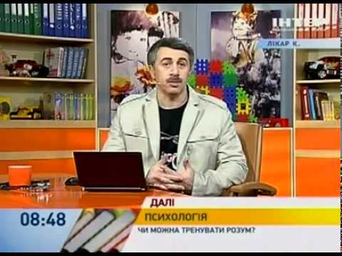 Когда после болезни отпускать ребенка в школу - Доктор Комаровский - Интер