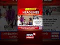 Engineering Counselling | TNEA 2026 | பொறியியல் கலந்தாய்வு - விண்ணப்பிக்க அவகாசம் நீடிப்பு