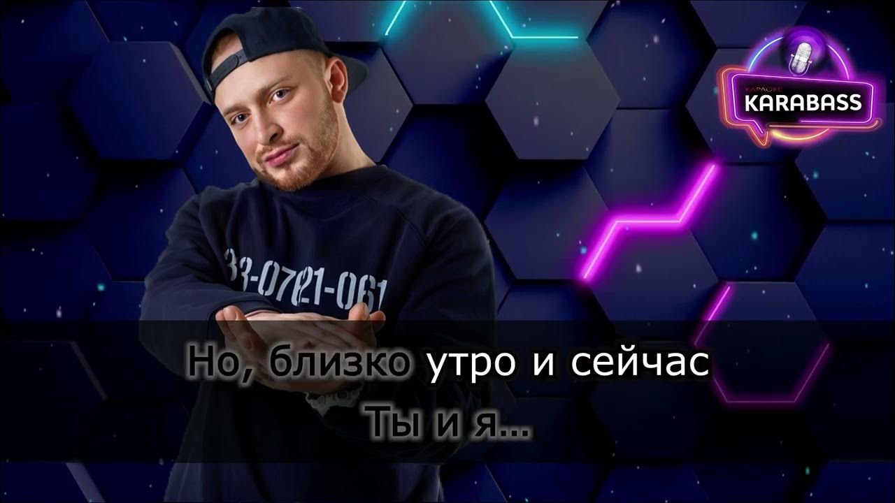 Луна леша свик на пианино. Леша свик 2022. Леша свик 2022. Леша свик луна караоке. Леша свик 2022.