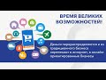 Презентация AGenYZ 7 ноября 2020