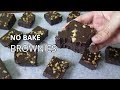 No Bake Brownies | How to Make Brownies Without Oven