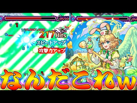 【モンスト】 満を持して改になったナイチンゲールが壊れすぎてたｗｗ