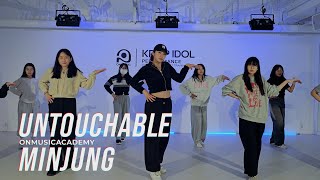 [ITZY - UNTOUCHABLE] KPOP DANCE COVER by MINJUNG Ι 온뮤직 인천