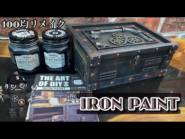 Remake using 100-yen store iron paint: Remake a wooden box - YouTube