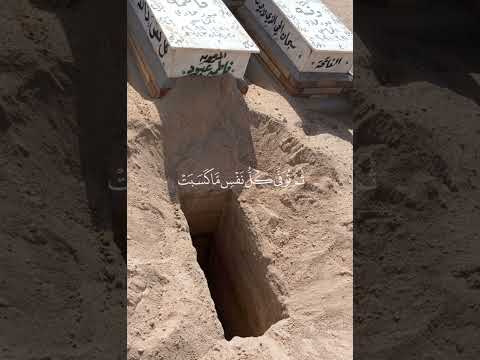 واتقوا يوما ترجعون فيه الي الله