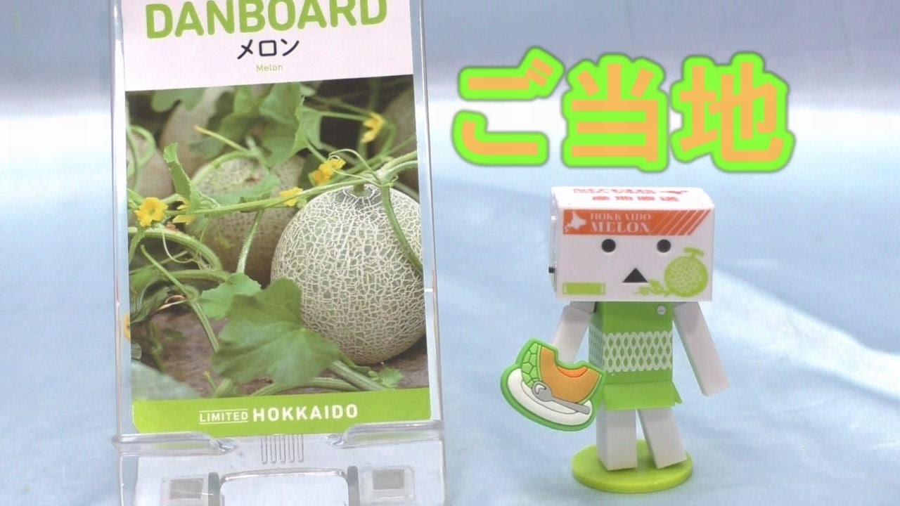DANBO SNOW LIMITED by Sentinel