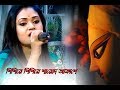 Shishire Shishire Sharodo Akashe | Arpita biswas | Rupashi bangla Aj ei provate | Subhamita Banerjee Whatsapp Status Video Download Free