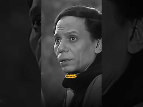 عادل إمام فيلم النمر والأنثى