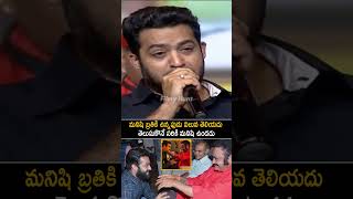 NTR Emotional Words On His Father Nandamuri Harikrishna Garu | Kalyan Ram | NTRNEEL | Dragon | FH