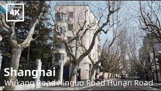 ⁴ᴷ Shanghai Wukang Road xingguo Road Hunan Road 上海武康、兴国、湖南路