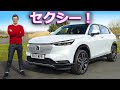 【詳細レビュー】新型 ホンダ ヴェゼル (英国名 HR-V)