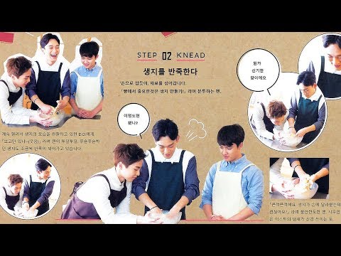 XIUMIN 시우민 기름이 아파요
