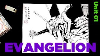 Evangelion Unit 01 Japanese Ink Drawing Sumie 墨絵エヴァンゲリオン初号機描いてみた イラスト模写 漫画アニメ Youtube