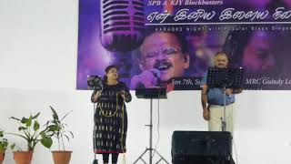 சிட்டுக்குருவி வெட்கப்படுது - என் இனிய இளைய நிலா