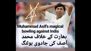 Celebrity Mohammad Asif destroying indian batting line up.  Sachin, Sehwag and Laxman shocked Wealth