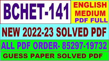 bchet 141 solved assignment 2022-23 / bchet 141 solved assignment in English / ignou bscg 2023