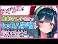 日本一わかりやすいLoRA学習!sd-scripts導入から学習実行まで解説!東北ずん子LoRAを作ってみよう!【Stable Diffusion】