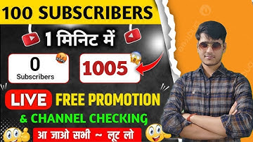 🔴Live YouTube Channel Promotion | 1000 SUBSCRIBERS 2 मिनट में ले जाओ #freefire #livepromotion #live