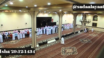 سورتي البروج والطارق عشاء 29-12-1434هـ للقارئ أحمد العبيد