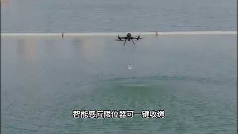 DJI M300 water sampling device ,DJI Matrice 300 water sampling collector, DJI SDK, water testing