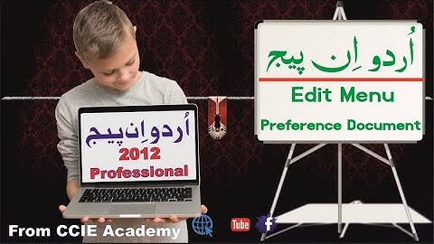 Free Urdu Inpage 2012 Tutorial Edit Menu Preference Document Part 2 | View Menu|