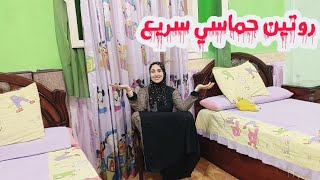 روتين كلة نشاط في أقل من 10 دقائق | عملت ليهم الحلو كلة?