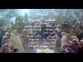 شعب المسيح ترنيمه لسعانين أداء نخبه من مرنمين 