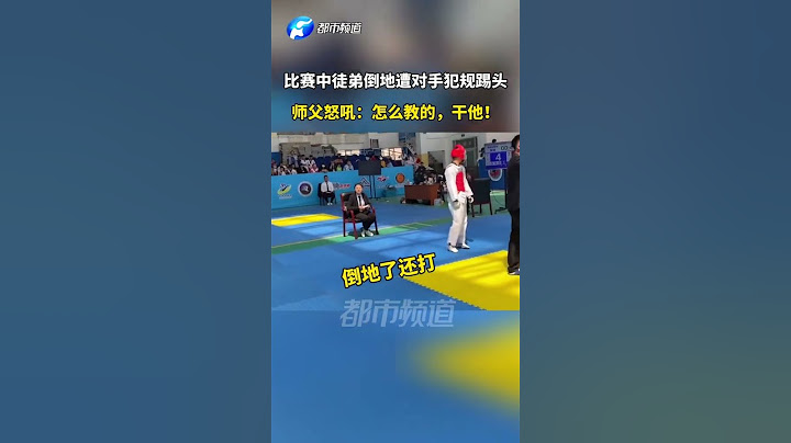 The opponent fouled and kicked the head. The coach yelled, "How did you teach me? Fuck him!"