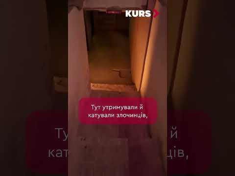 Таємничі підземелля ратуші