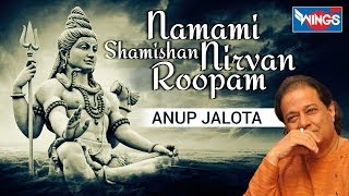 Video thumbnail of "Rudrashtakam : Namami Shamishan Nirvan Roopam Full Song | Rudrashtakam Shiv Stotram | Anup Jalota"