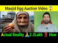 Malpora jama masjid  egg auction  realitysopore news  gashe taruk  kashmir youth power