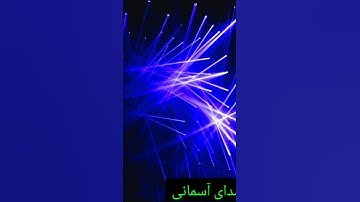 خواندن سوره الرحمن با صوت بسیار زیبا و دلنشین (محمد جمال) #الرحمن#قرآن#دلنشین #صدای آسمانی#سوره#