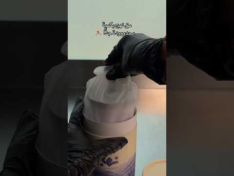 كوب حافظ للحرارة بجودة وأناقة متعوب عليها متوفر عبر موقعنا الإلكتروني اطلب الحين