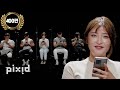 헬창들의 단톡방에 숨은 가짜 찾기(feat. PT 3개월) | PIXID