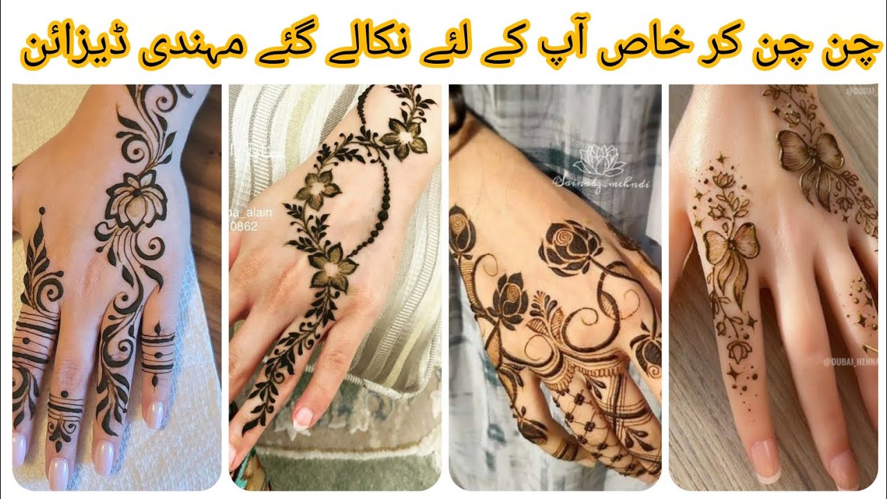 نہایت ہی خوبصورت مہندی ڈیزائن #viralvideo #fashionndesigns #mehndi #fashionkiduniya 