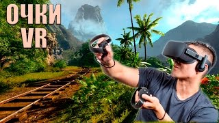 Крутые VR очки из России за 500 рублей!