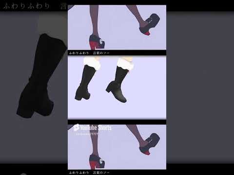 ホロライブ Cv若山詩音 モエチャッカファイア を角巻わためで踊ってみた Shorts Zzzero Mmd モエチャッカファイア 中毒性のある曲 若山詩音
