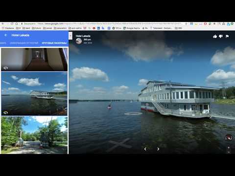 Как работает Google Тур 360? гостиница и ресторан лакада