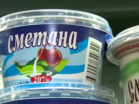 Сметана жирностью 20%. Контрольная закупка. Выпуск от 14.12.2015 - YouTube