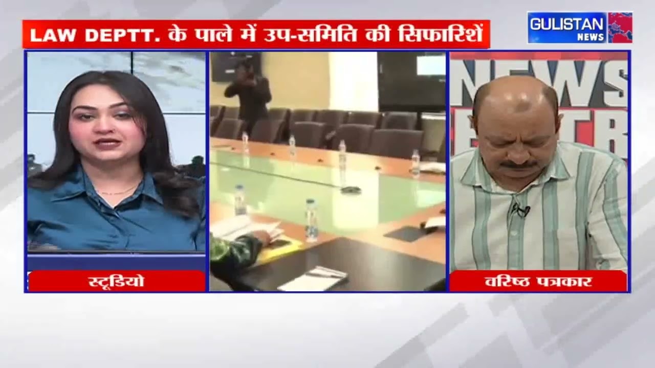 Transforming Recruitment in Jammu and Kashmir: Enhancing Transparency and Diversity