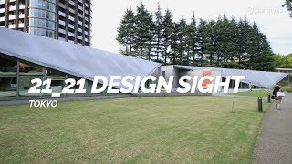 21_21 DESIGN SIGHT, Tokyo | Japan Travel Guide