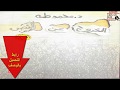 تحميل كتاب الخروج عن النص للدكتور محمد طه Pdf 