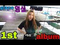 강영신 듀오 1st album My Shepherd 보컬강영신,황호성  베이스:강전태