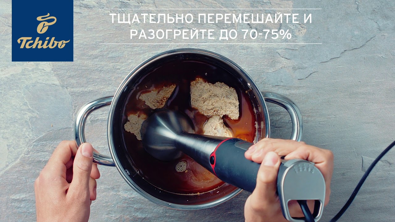 Tchibo recipes digital series YouTube