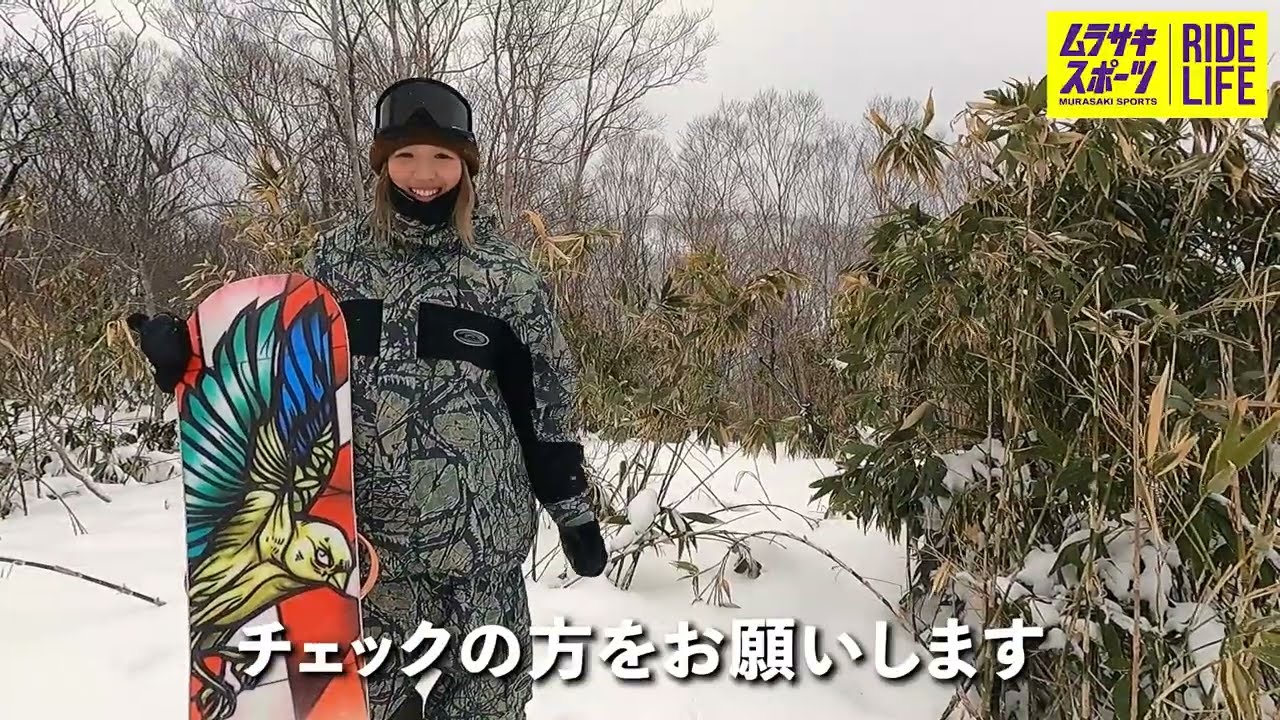 スノーボード takumi adidas EQUIPMENT TAKUMI SEN｜BILLY'S ENT 公式通販